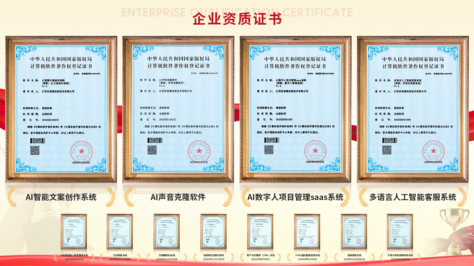 定兴使用SEO排名软件的表现及误区